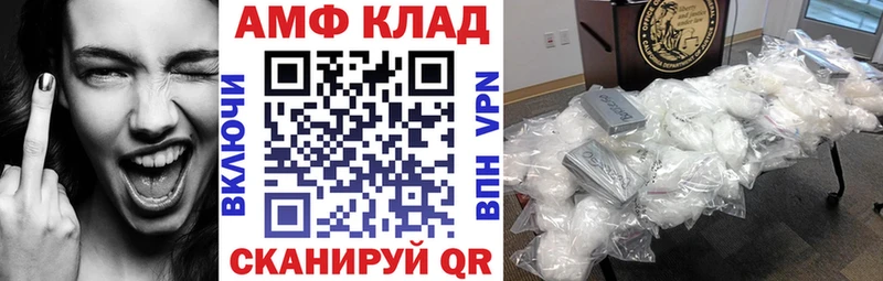 Amphetamine Premium Тайшет