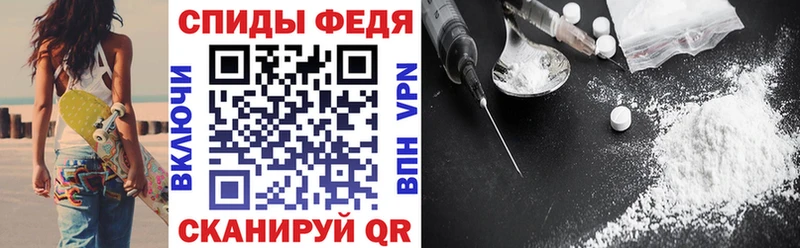 дарнет шоп  Тайшет  АМФЕТАМИН Розовый 