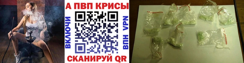 mega маркетплейс  Тайшет  Альфа ПВП Соль 