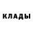Метадон кристалл Fevel