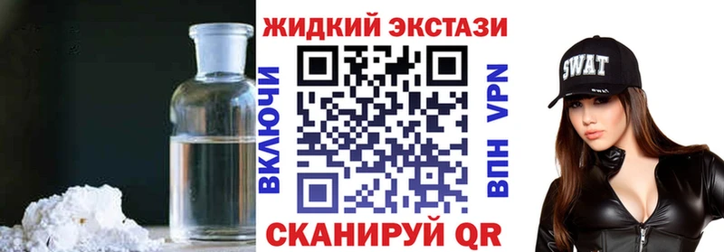 Бутират буратино  Тайшет 