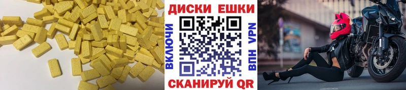 Ecstasy XTC  маркетплейс какой сайт  Тайшет 