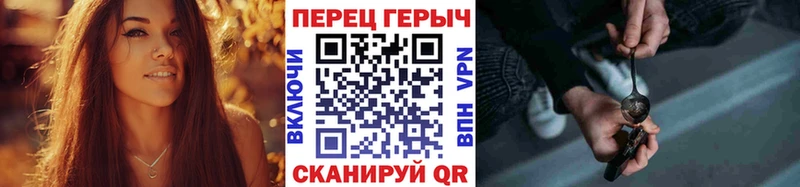 дарнет шоп  Тайшет  Героин Heroin 