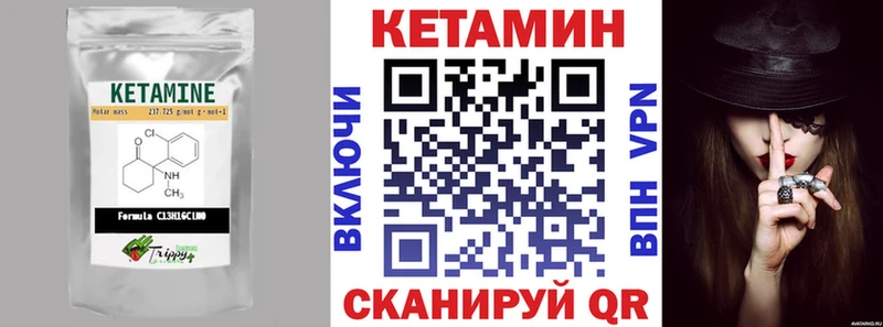 Кетамин VHQ  где купить наркоту  Тайшет 