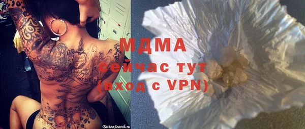 соль курить ск Алексин