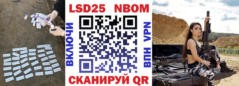 Лсд 25 экстази кислота  купить наркотик  Тайшет 