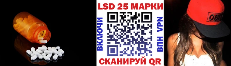 Лсд 25 экстази ecstasy Тайшет
