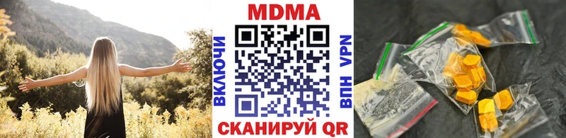 МДМА Molly  Тайшет 