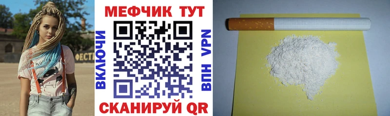 Меф 4 MMC  Тайшет 