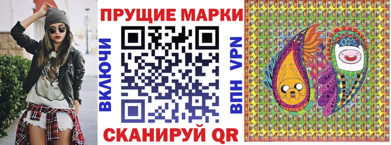 Марки 25I-NBOMe 1,5мг  ОМГ ОМГ ссылки  Тайшет 